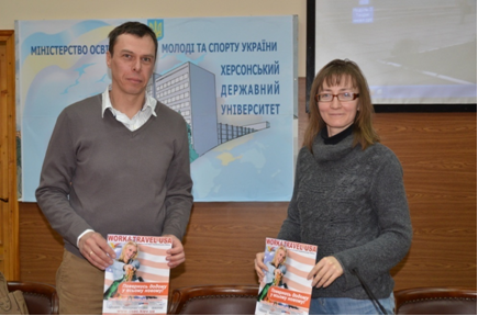 Працюй та подорожуй Штатами