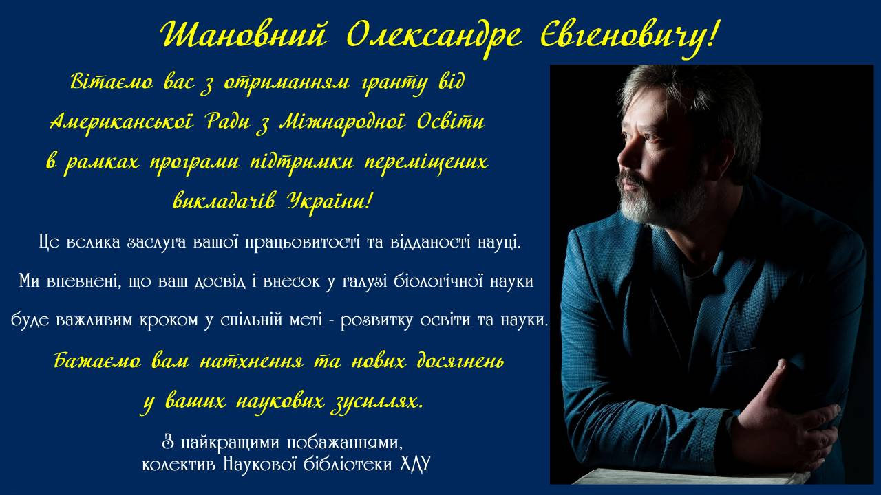 Новина №17855