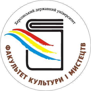 На ХVІІІ Всеукраїнській виставці-форумі «Українська книга на Одещині» диплом у номінації «…
