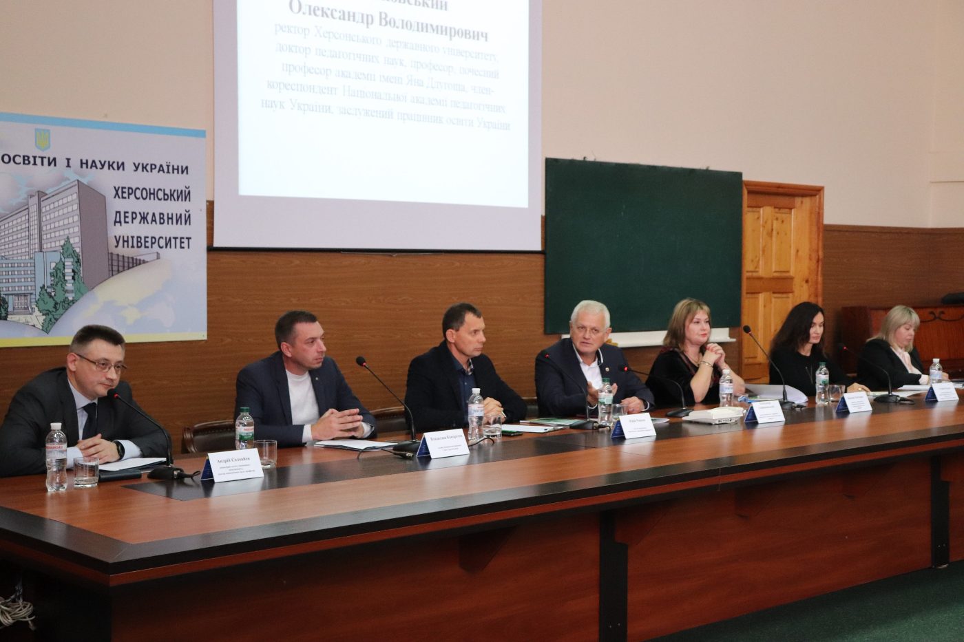 Представники науки, бізнесу та освіти зібралися у ХДУ на науковій конференції