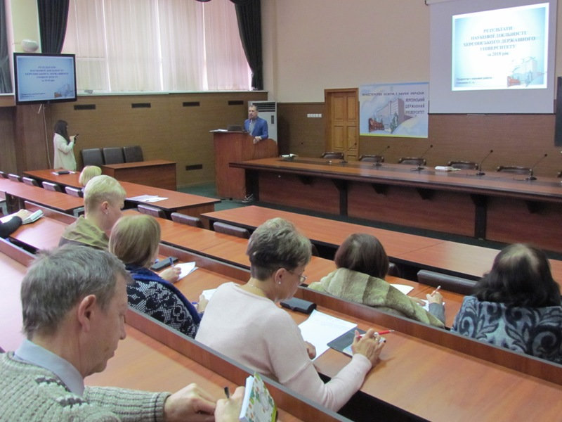 М инулого тижня у Херсонському державному університеті відбувся семінар-нарада із завідува…
