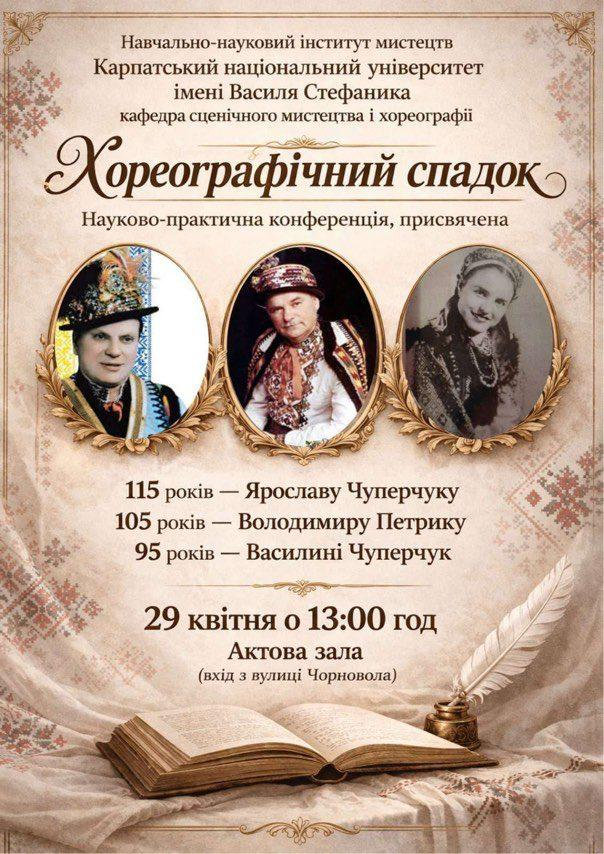 💃✨ У ритмі традицій і сучасності!