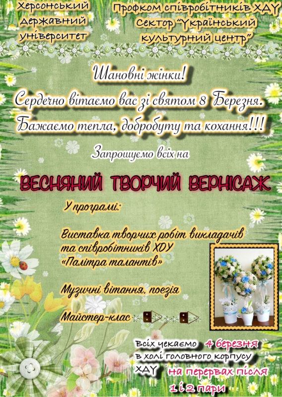 Новина №5675
