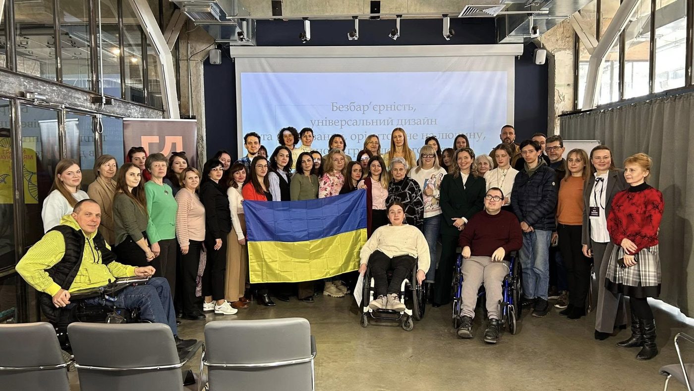 Керівниця соціально-психологічної служби ХДУ долучилася до тренінгу з безбар’єрності