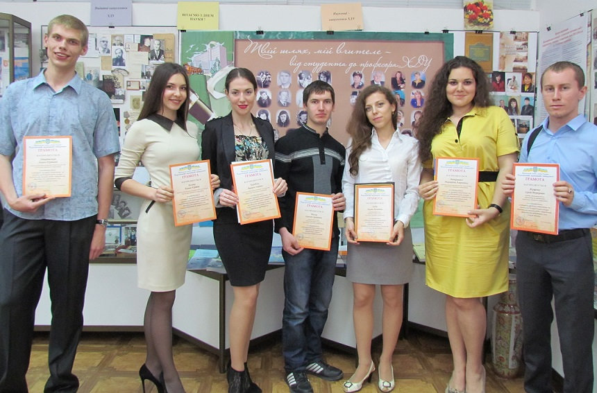У ХДУ пишаються майбутньою науковою елітою