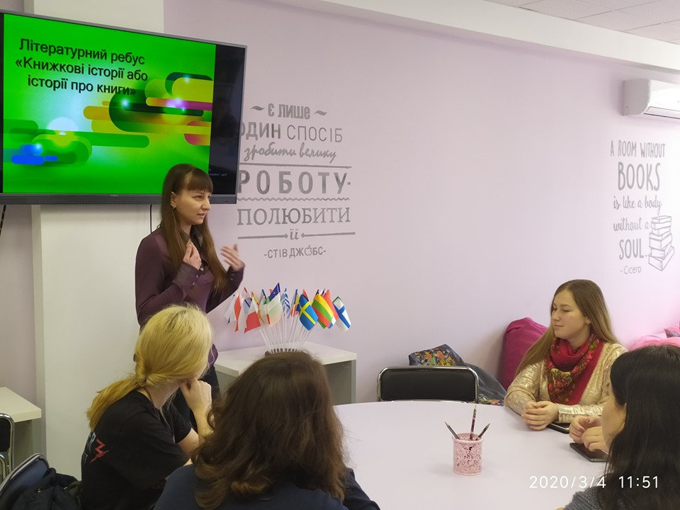 «Книжкові історії або історії про книги». Як у ХДУ святкували всесвітній день письменника
