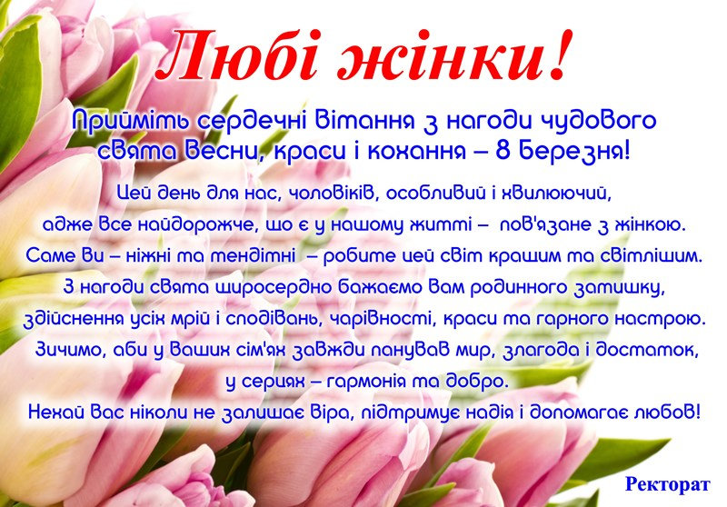 Новина №7944