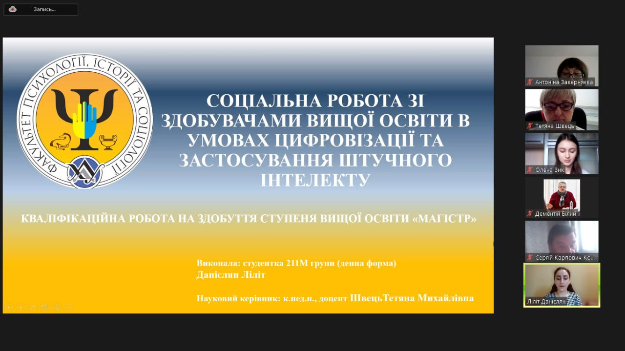 Вітаємо магістрів з успішним захистом кваліфікаційних робіт!