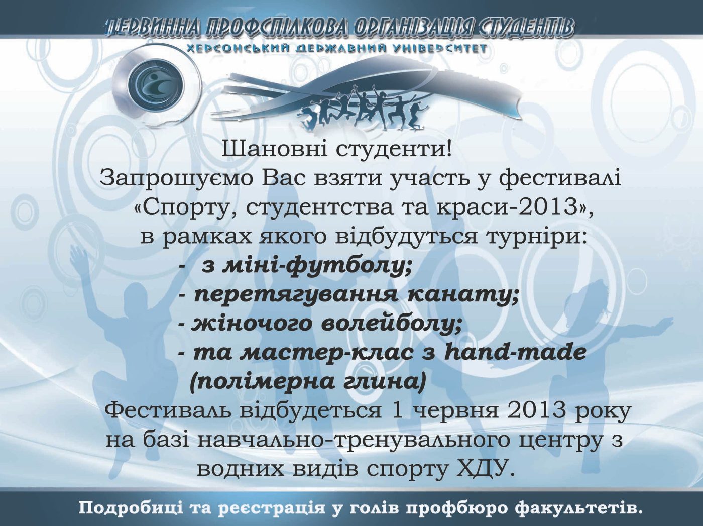 Новина №2566