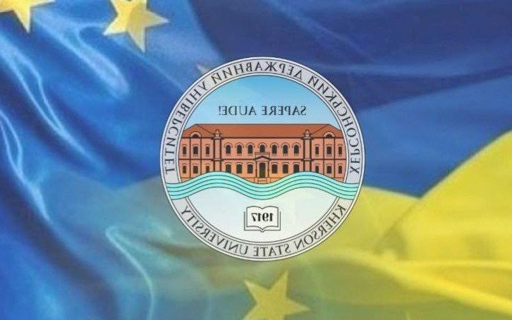 У ХДУ стартує марафон заходів до Днів Європи