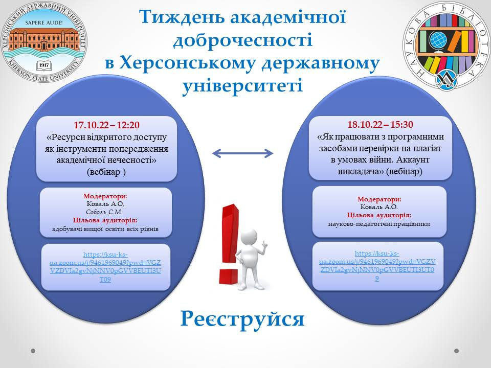 Новина №16061