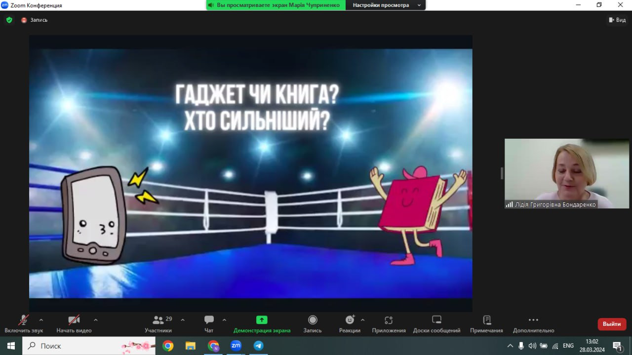У ХДУ з’ясовували хто сильніший — гаджет чи книга