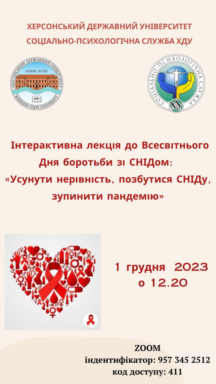 УВАГА! ОГОЛОШЕННЯ!