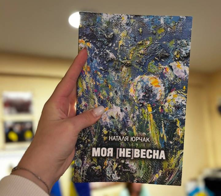 Студенти медичного факультету ХДУ відвідали презентацію книги про війну