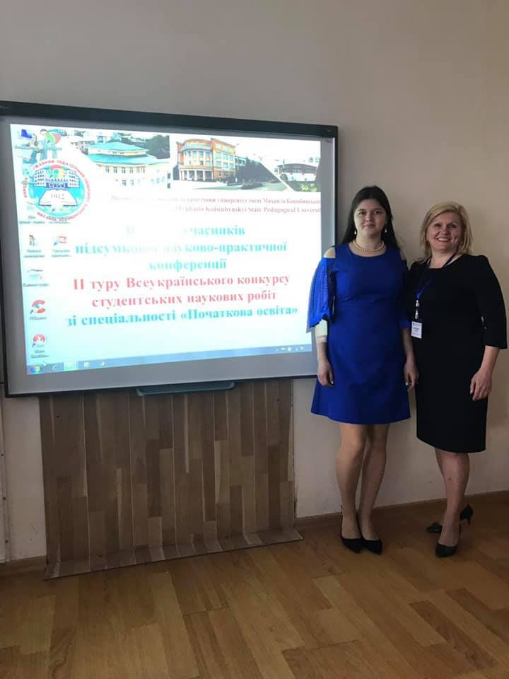 У Всеукраїнському конкурсі студентських наукових робіт зі спеціальності "Початкова освіта"…