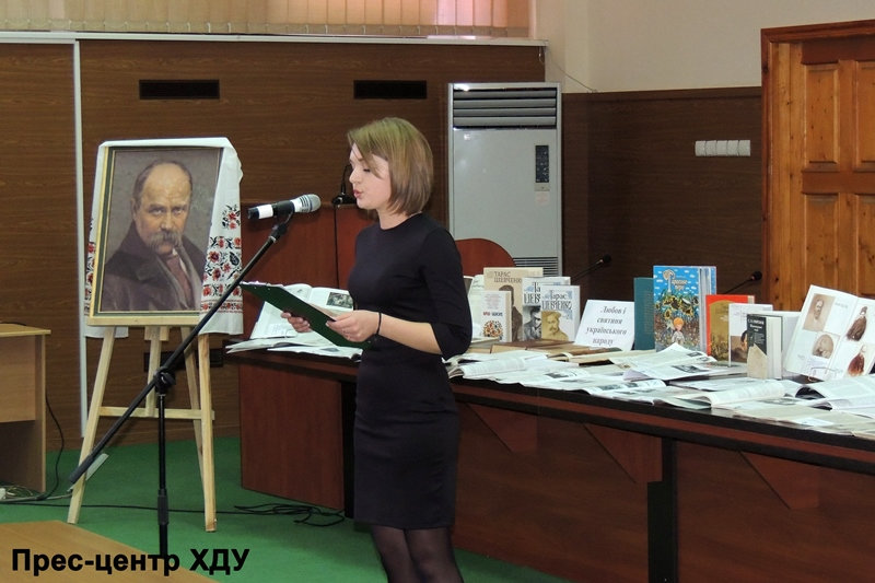Шевченківські дні у ХДУ