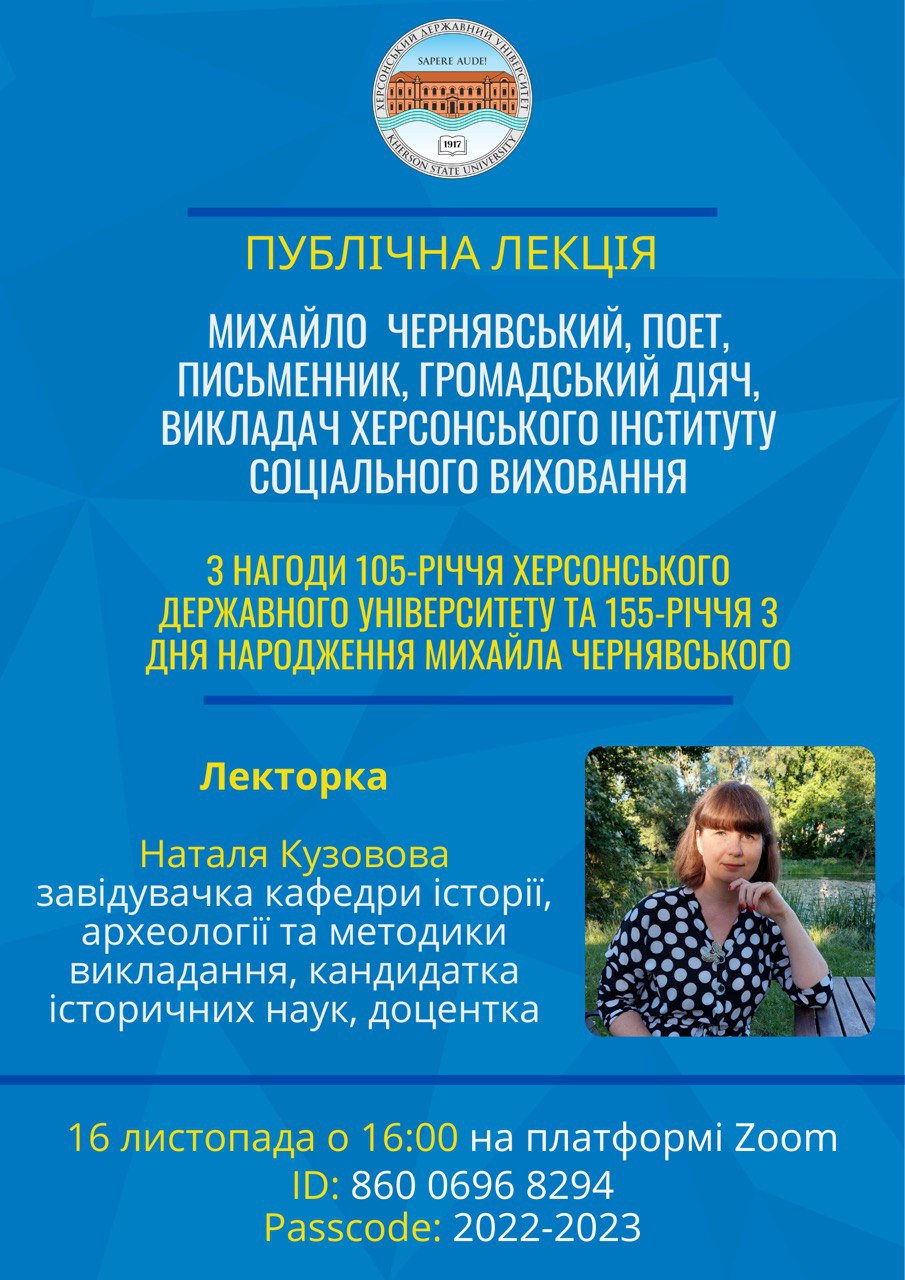 УВАГА! ОГОЛОШЕННЯ!
