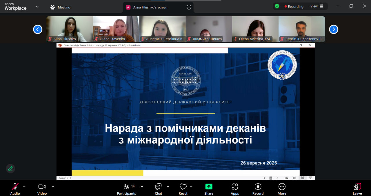 У ХДУ відбулася нарада щодо міжнародної роботи на факультетах