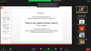 Професор кафедри провів відкриту лекцію для майбутніх абітурієнтів та всіх бажаючих