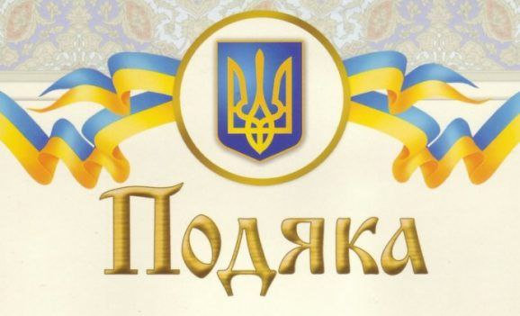 Вітаємо доцента кафедри філософії, соціології та соціальної роботи Володимира Олексійовича Гуріча!