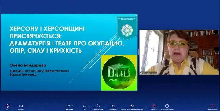 Третій день V Всеукраїнської методичної майстерні сучасного вчителя-словесника