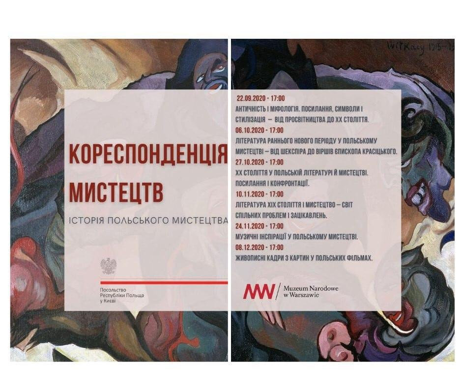 УВАГА! ОГОЛОШЕННЯ!