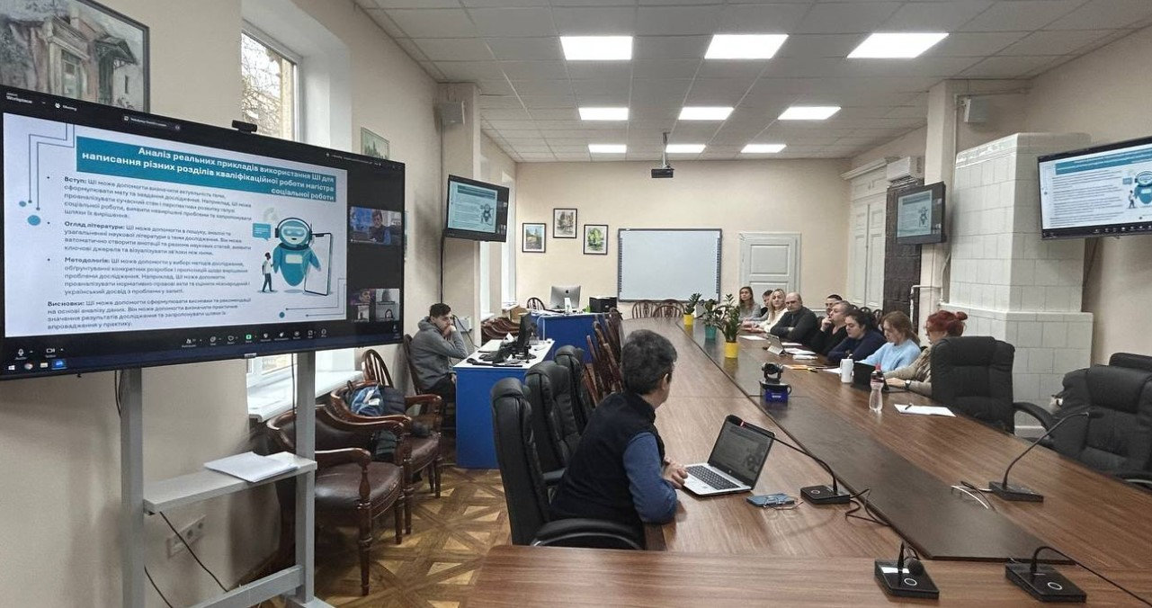 У ХДУ відбувся воркшоп з використання АІ у науковій роботі здобувачів