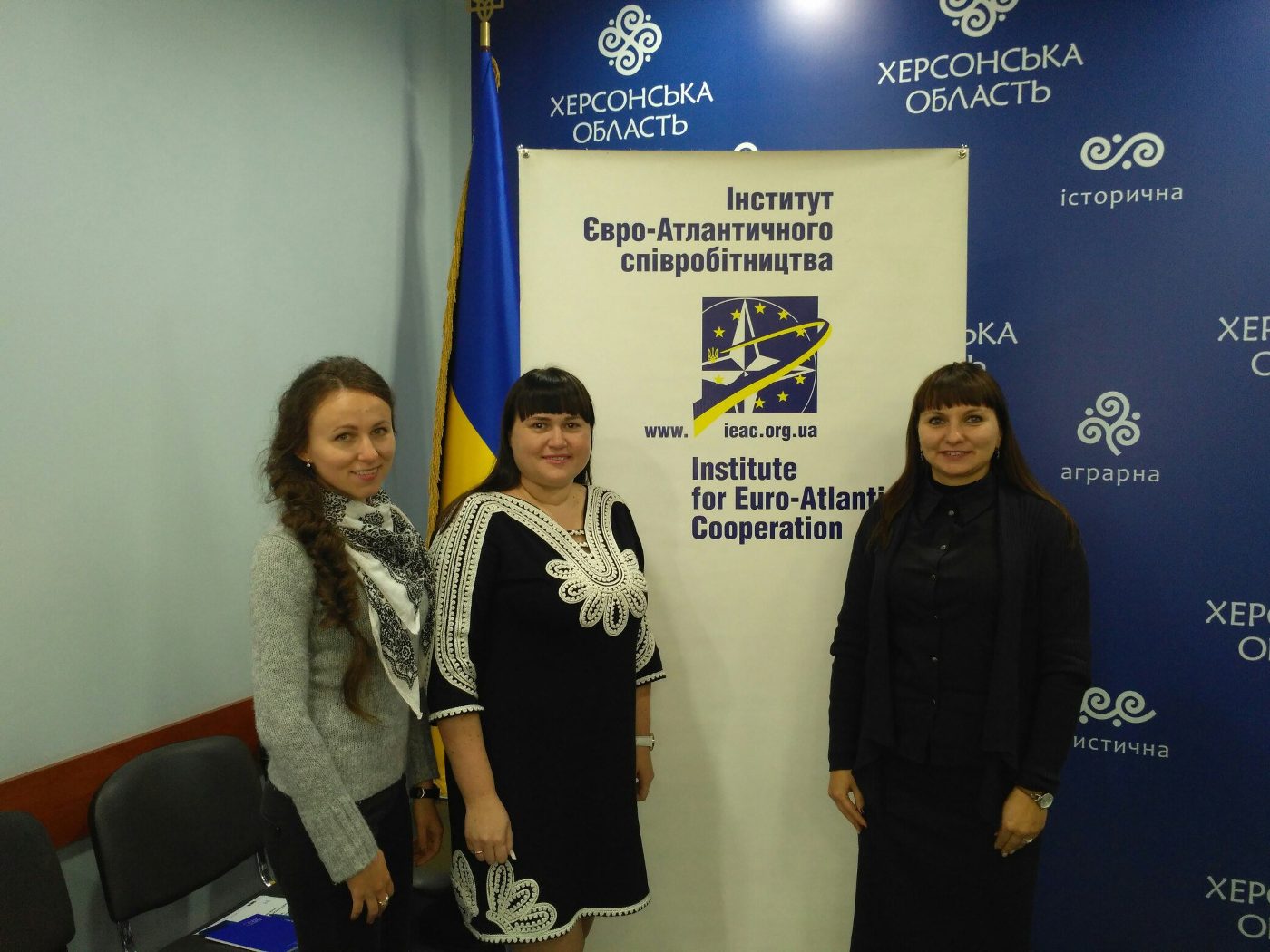 Участь представників ХДУ в круглому столі: «Впроваджуючи Угоду про асоціацію Україна – ЄС:…
