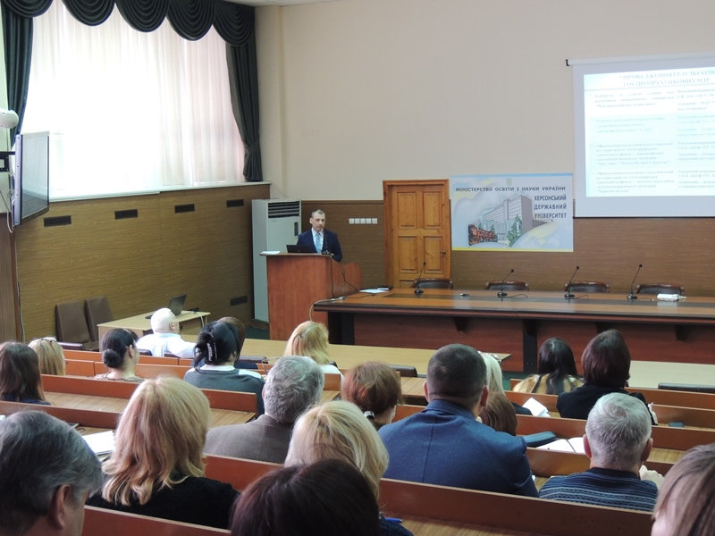 30 січня у Херсонському державному університеті відбулася нарада-семінар із завідувачами к…