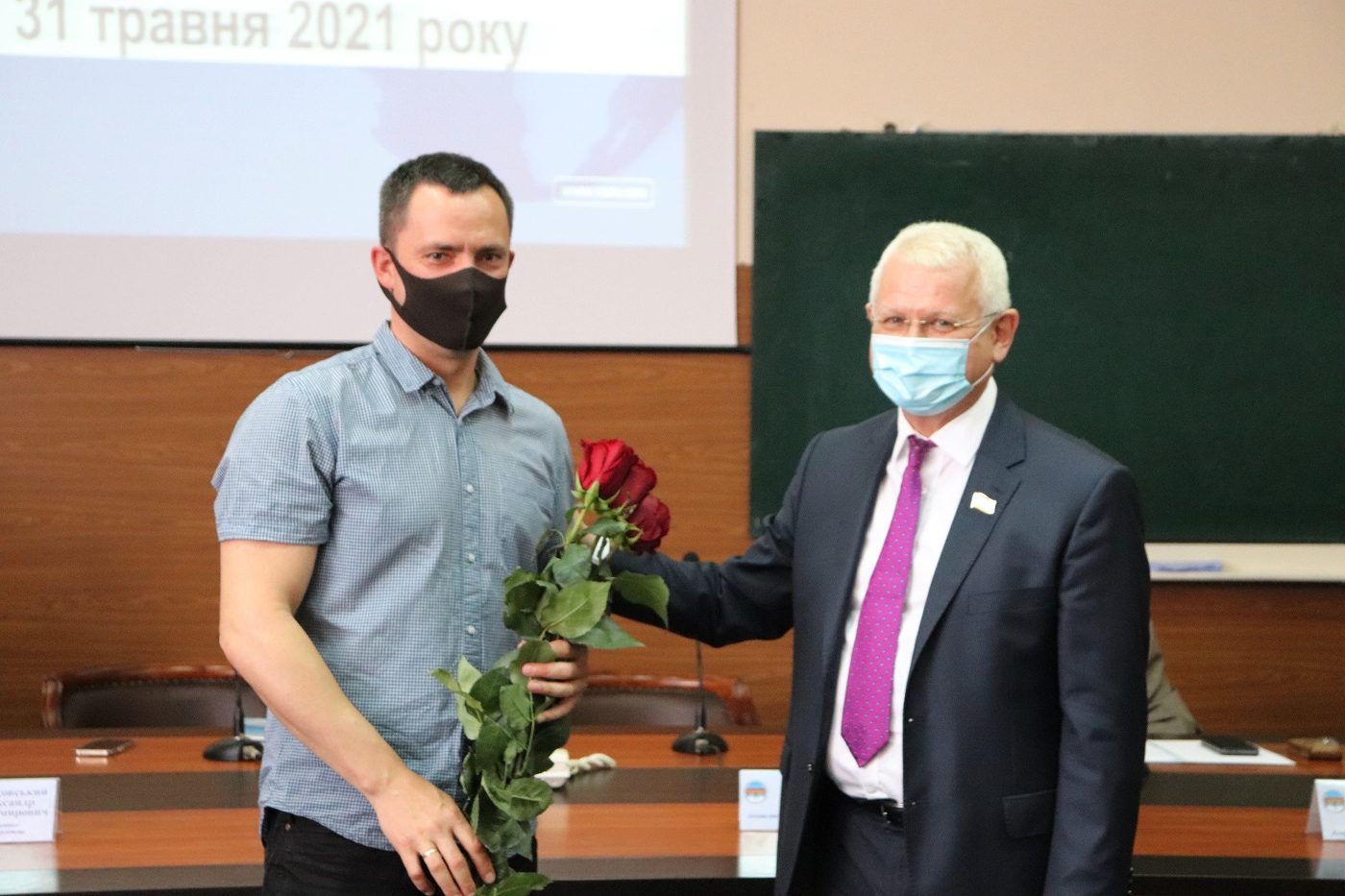 Нагородження