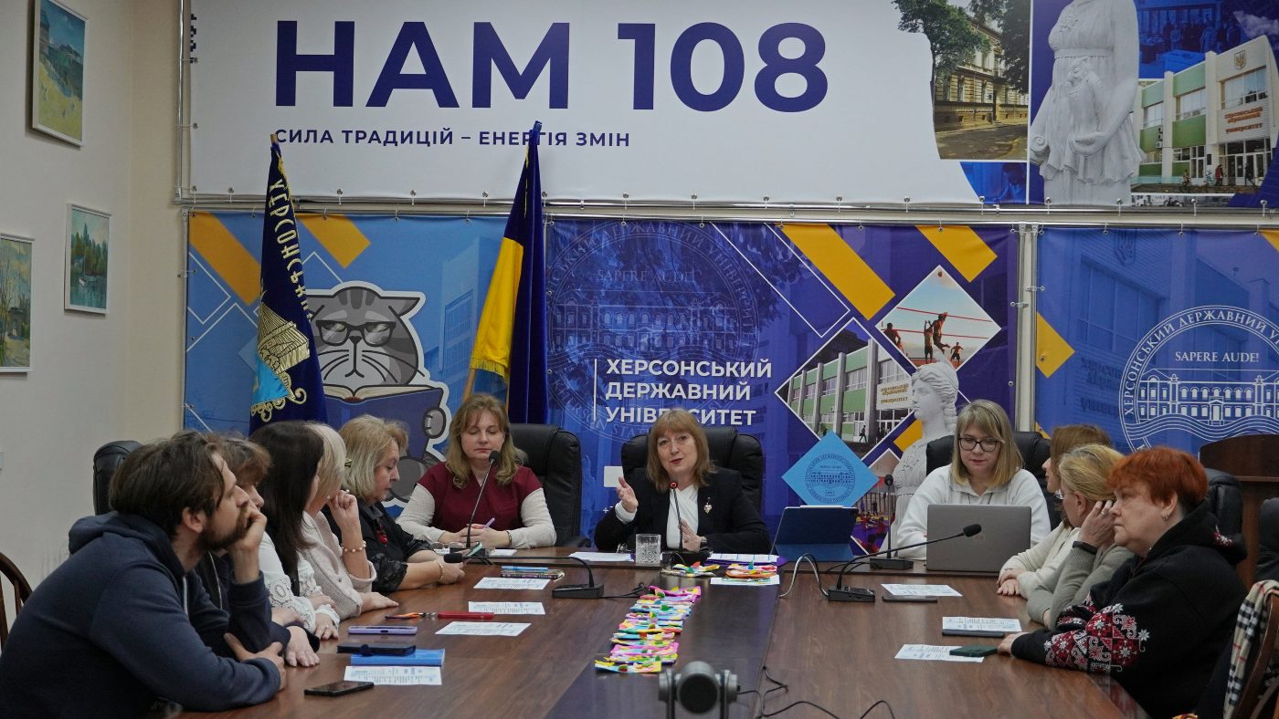 Викладачі ХДУ взяли участь у презентації проєкту освітнього стандарту спеціальності «Початкова освіта»