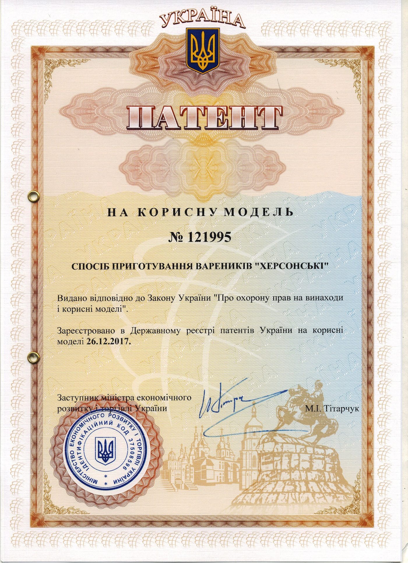 Щиро вітаємо викладача факультету технологій та сфери обслуговування: - Дзюндзю Оксану Вал…