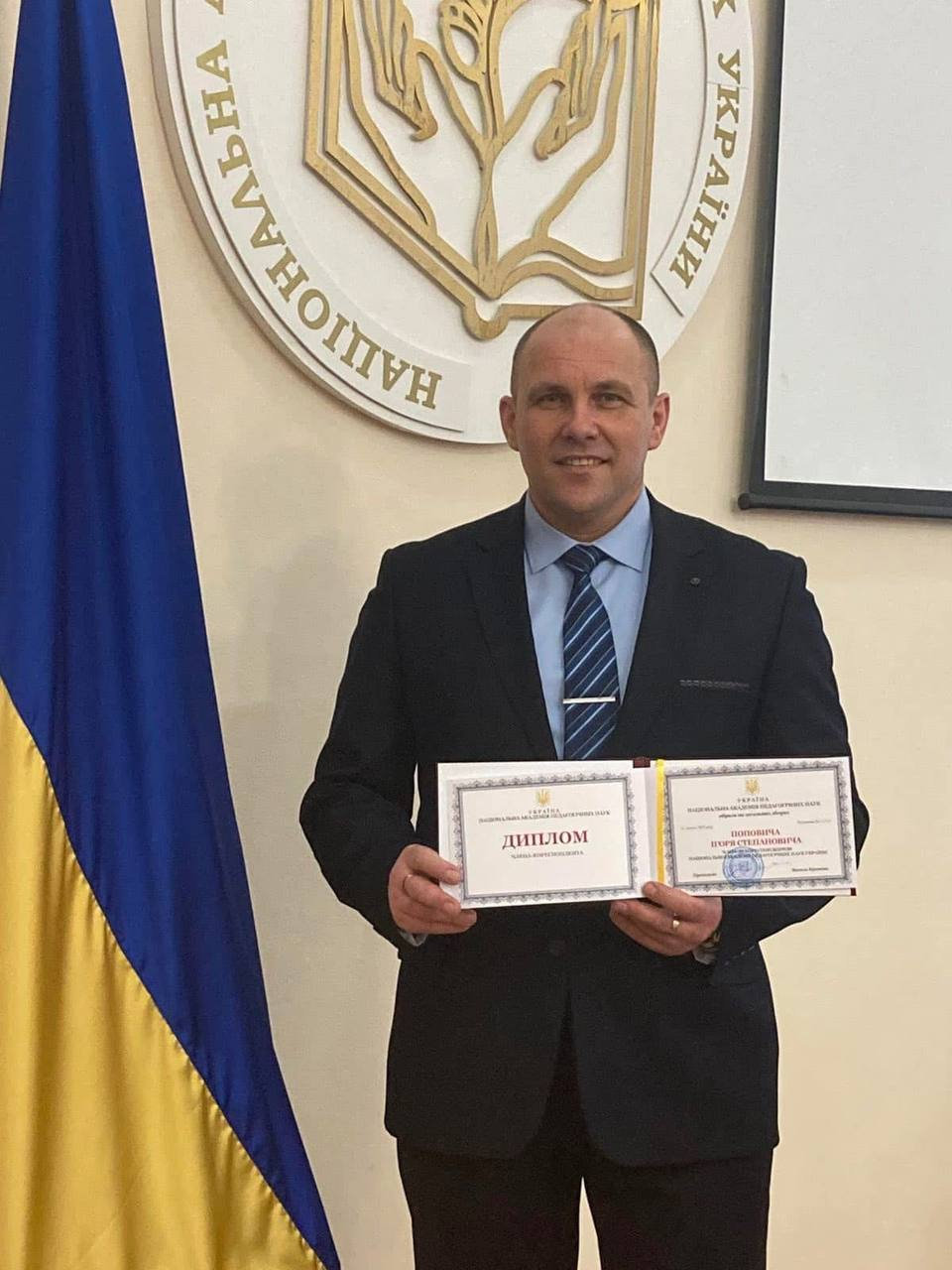 Щиро вітаємо!