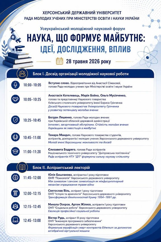 Запрошуємо до участі!