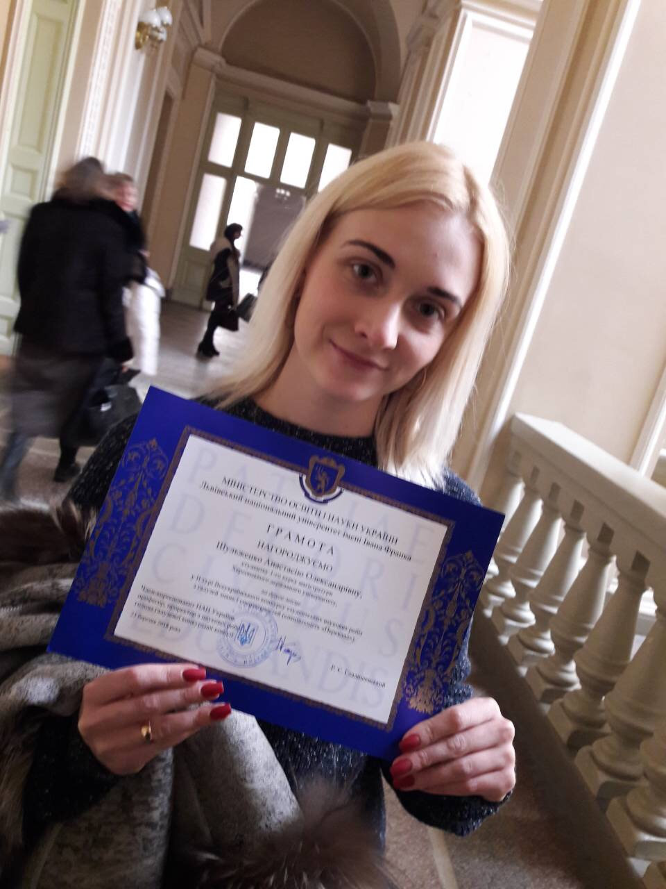 ВІТАЄМО З ОТРИМАННЯМ ДИПЛОМУ ІІ СТУПЕНЯ! ШУЛЬЖЕНКО Анастасію Олександрівну , студентку 1 к…