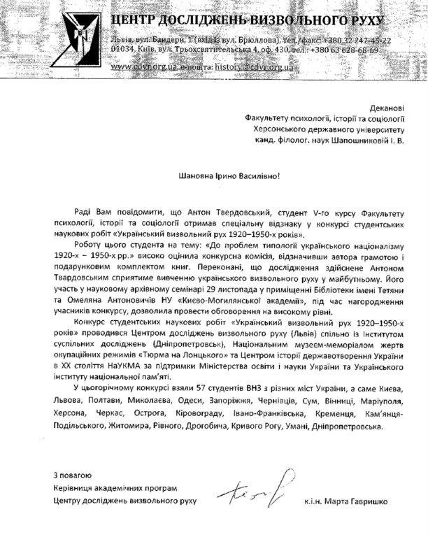 Новина №4147