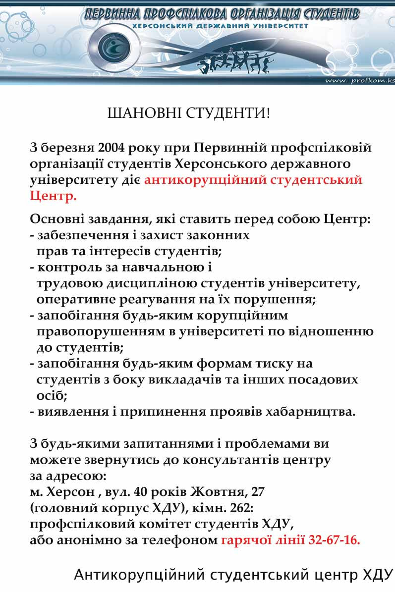 Новина №2571