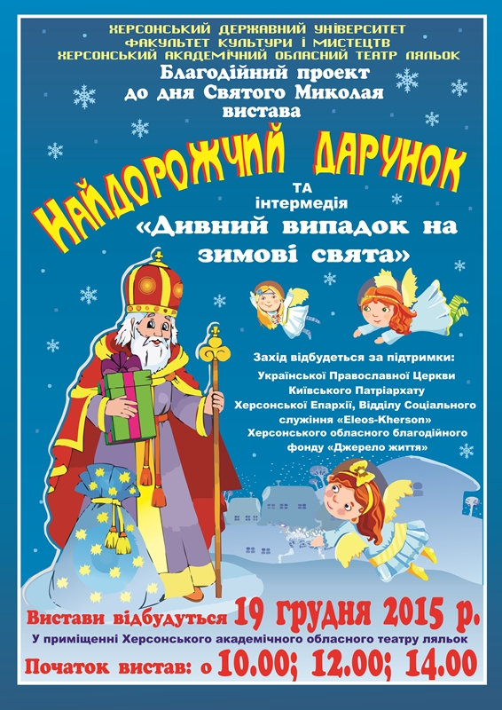 УВАГА! ОГОЛОШЕННЯ!