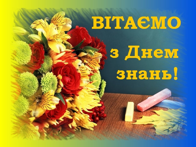 Шановні студенти,аспіранти, викладачі, колеги!