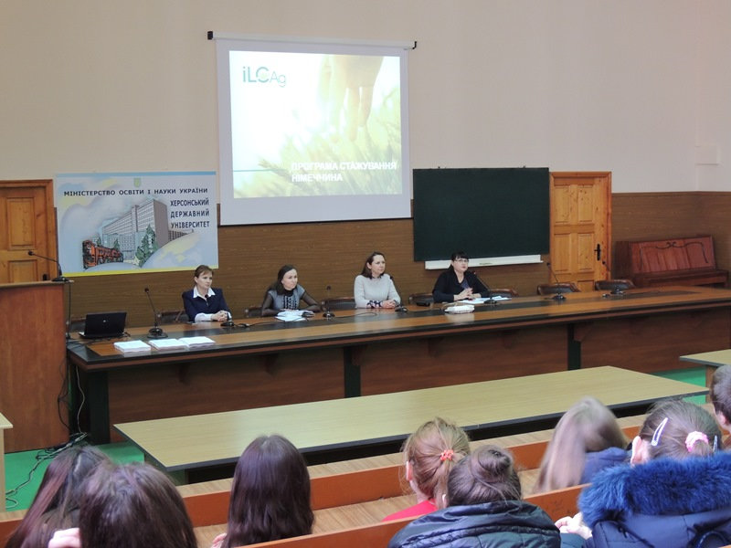 6 березня у Херсонському державному університеті відбулася зустріч студентів із представни…