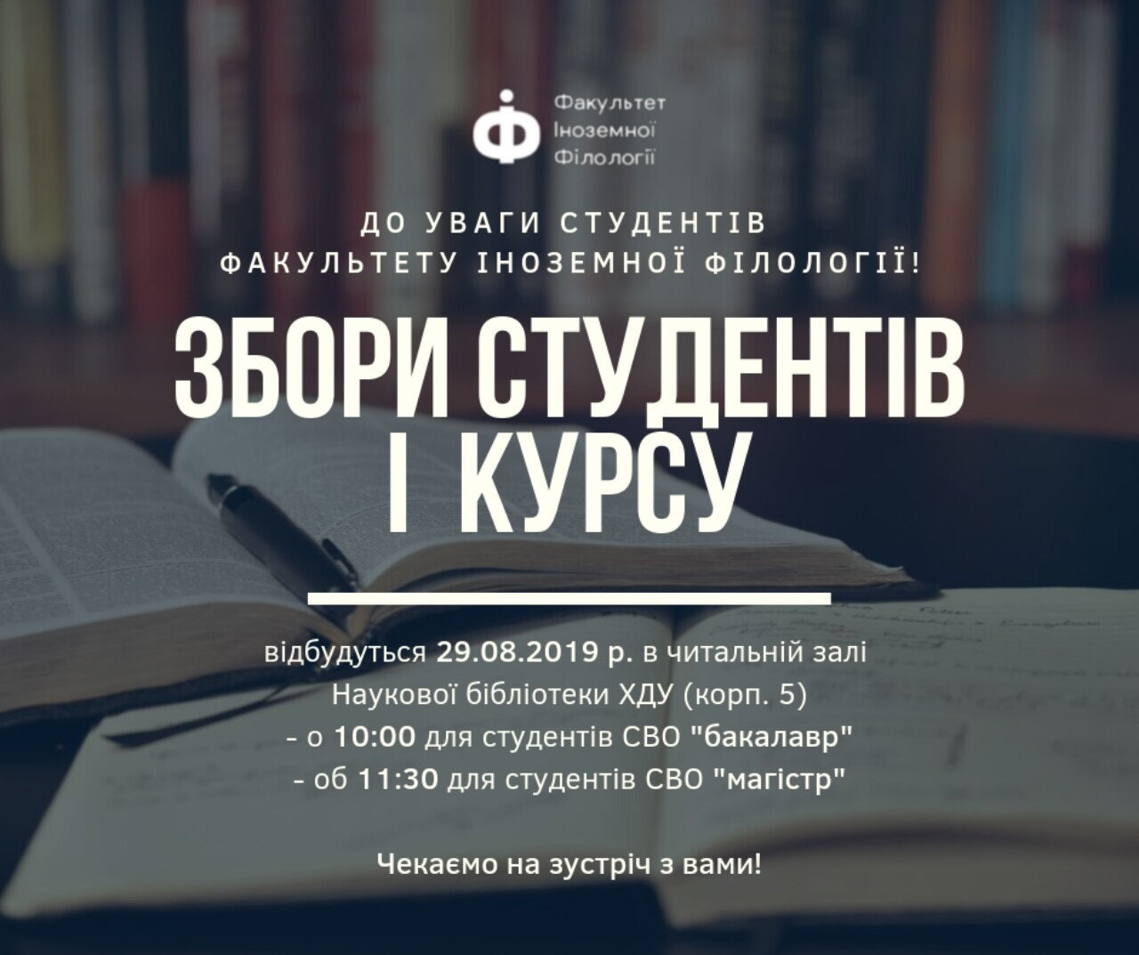 Новина №10360