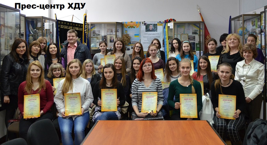 Студенти-науковці ХДУ здобули три перших місця!