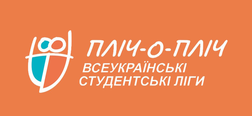 Команди ХДУ посіли ІІІ місце на всеукраїнських студентських лігах з баскетболу