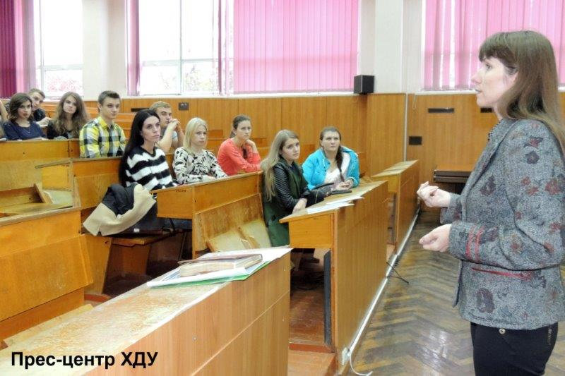 10 листопада у Херсонському державному університеті відбулася зустріч студентів з представ…