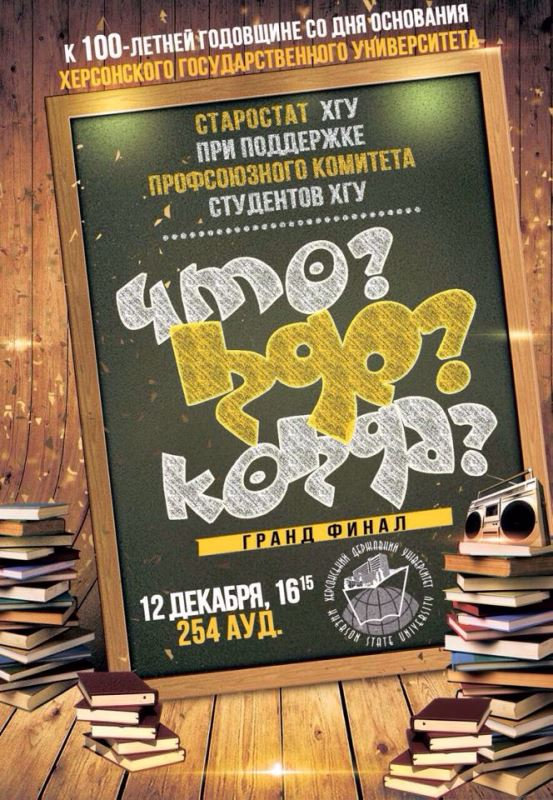 Новина №7755
