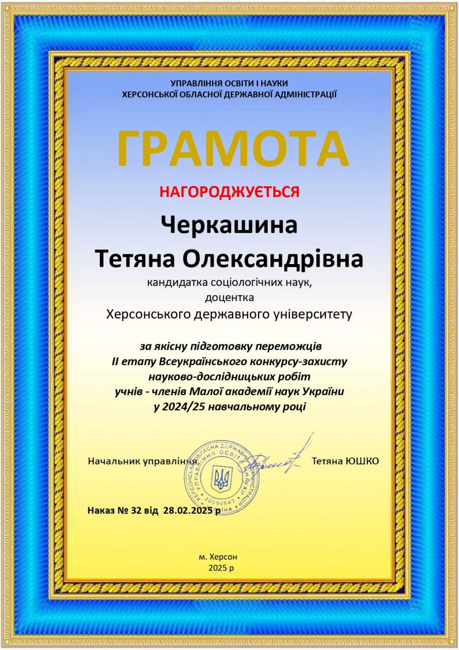 Вітаємо переможців!