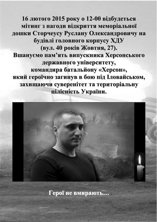 Новина №4284