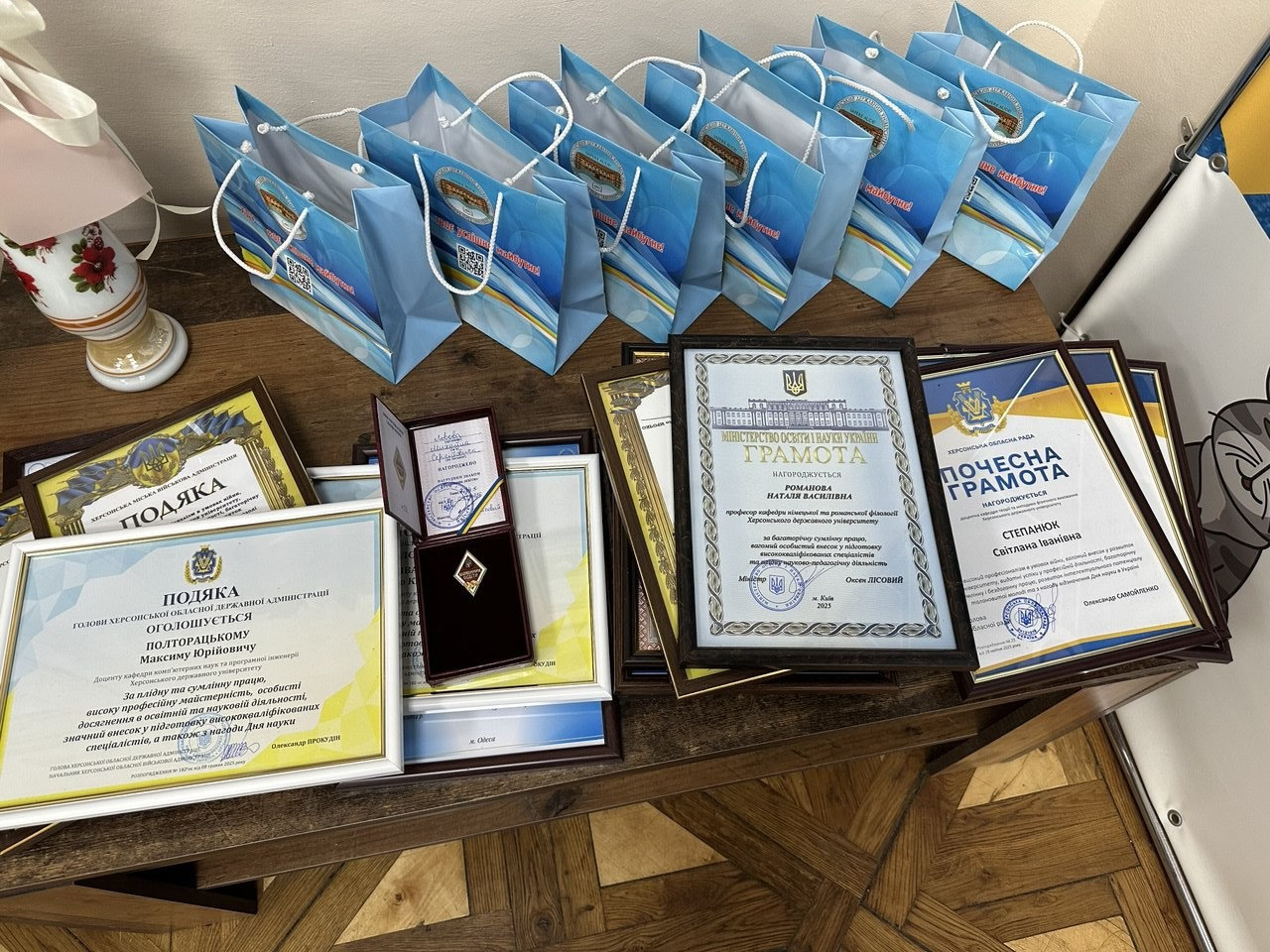 Представників ХДУ нагородили відзнаками та почесними грамотами