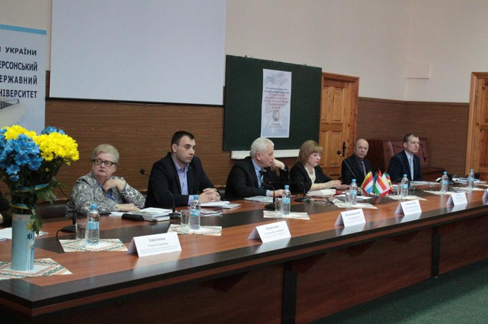 18 лютого 2019 року на базі педагогічного факультету Херсонського державного університету…