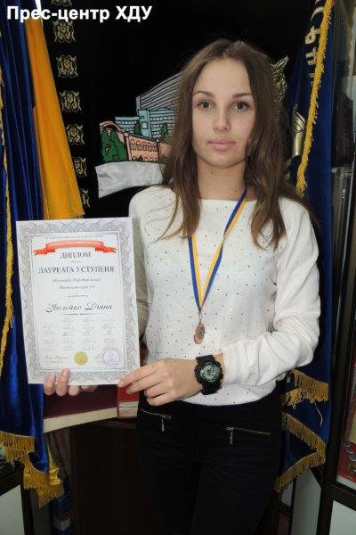 Вітаємо з перемогою!